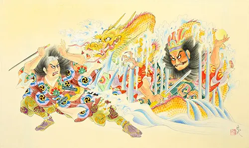 岩木川 龍王と武田定清