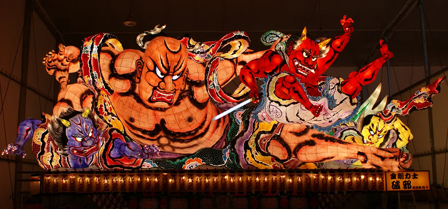 マルハニチロ侫武多会 金剛力士破邪(こんごうりきしはじゃ)