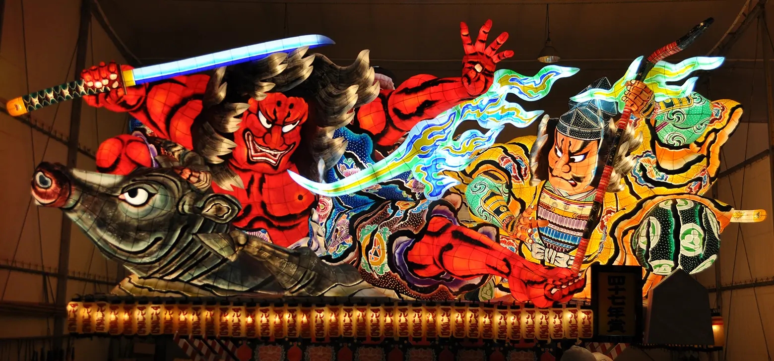 マルハニチロ侫武多会 京 市原野 鬼同丸と綱(きょう いちはらの きどうまるとつな)