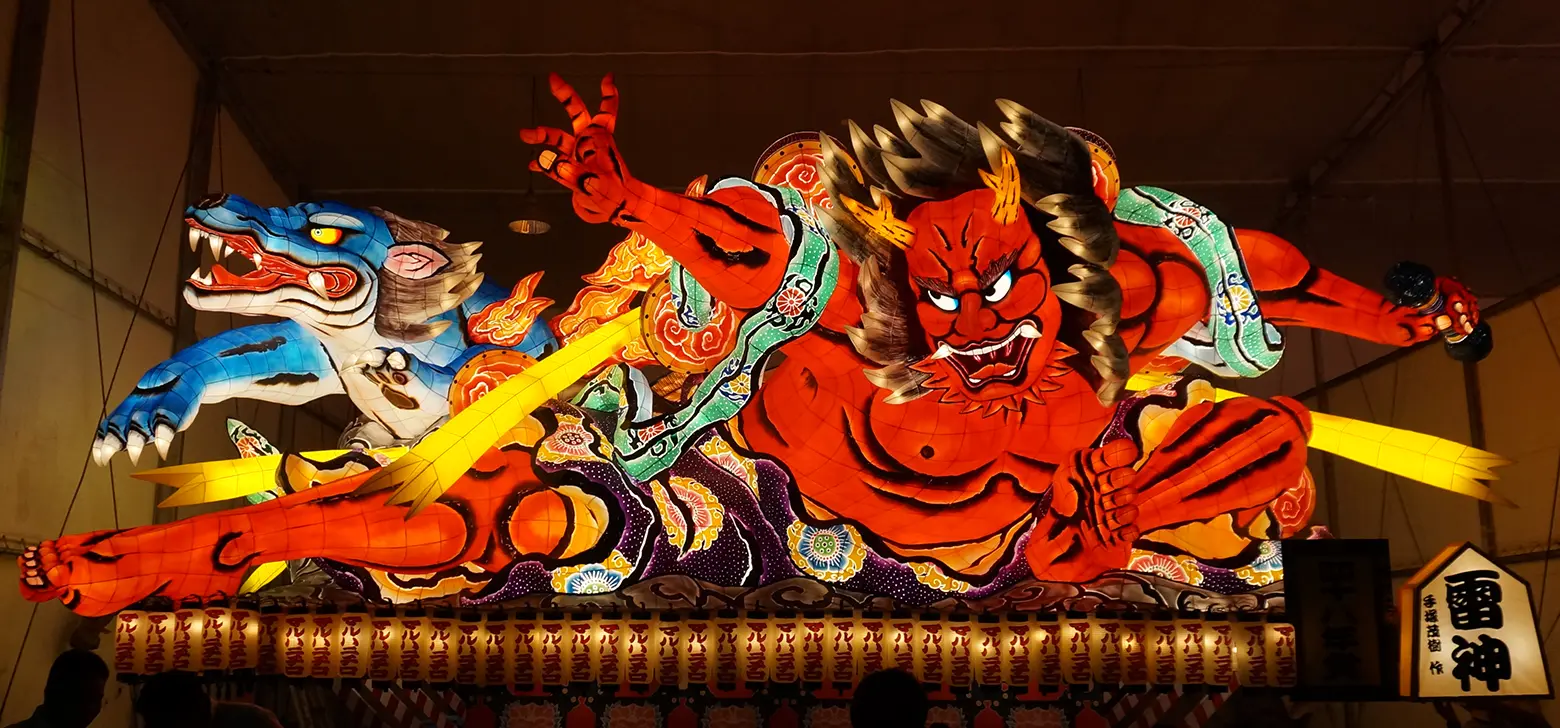 マルハニチロ侫武多会 雷神