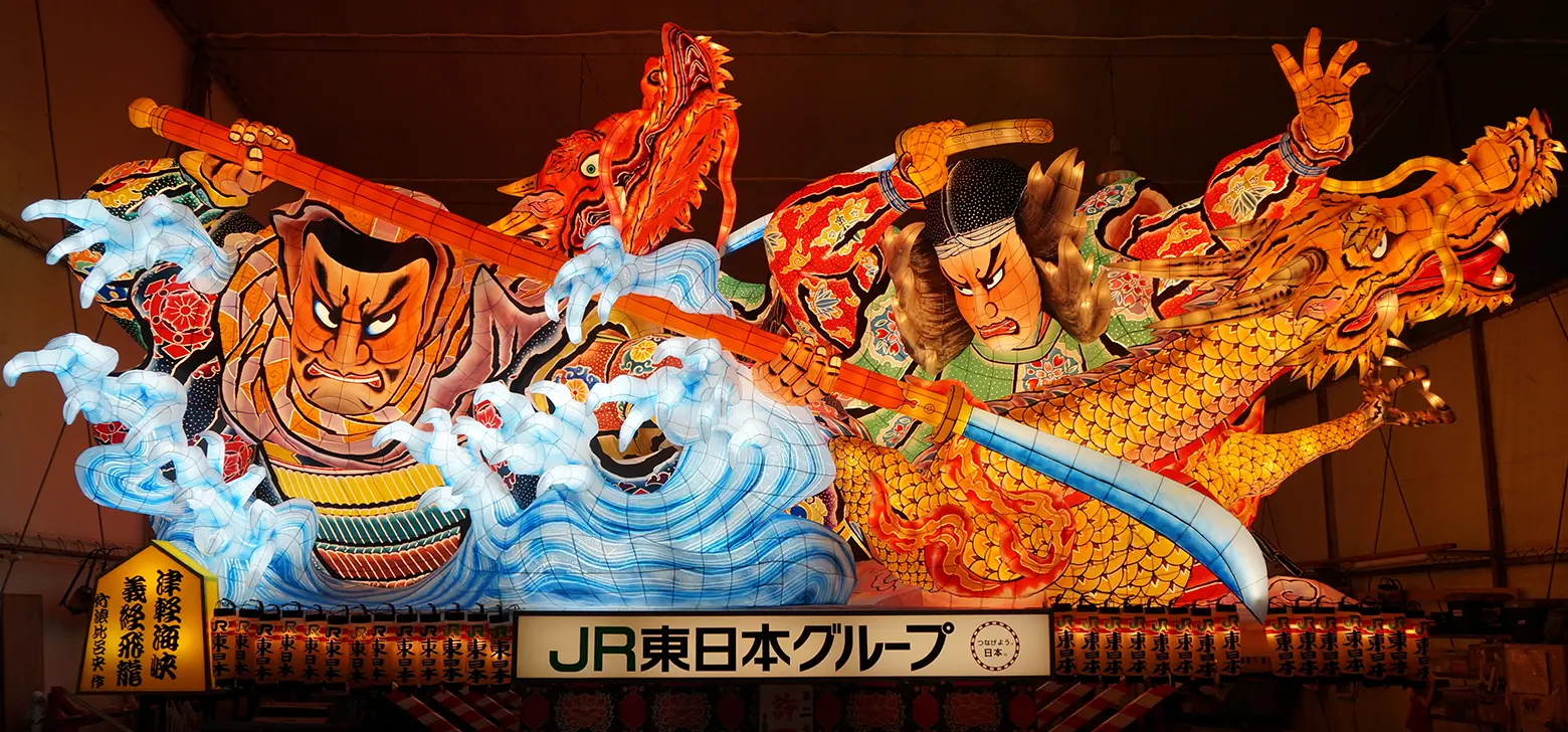JRねぶた実行プロジェクト 津軽海峡 義経飛龍(つがるかいきょう よしつねひりゅう)