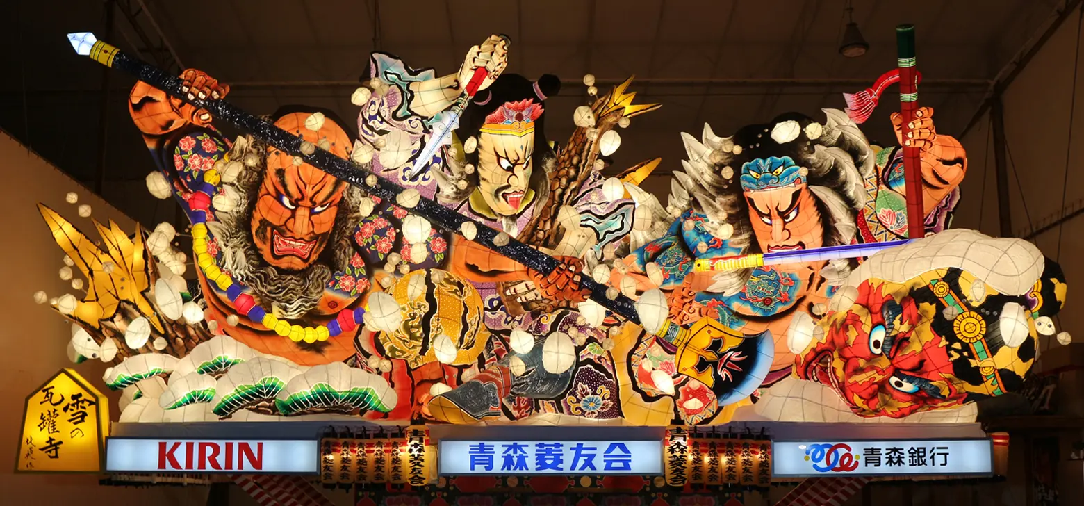 銀賞 青森菱友会 雪の瓦罐寺(ゆきのがかんじ)