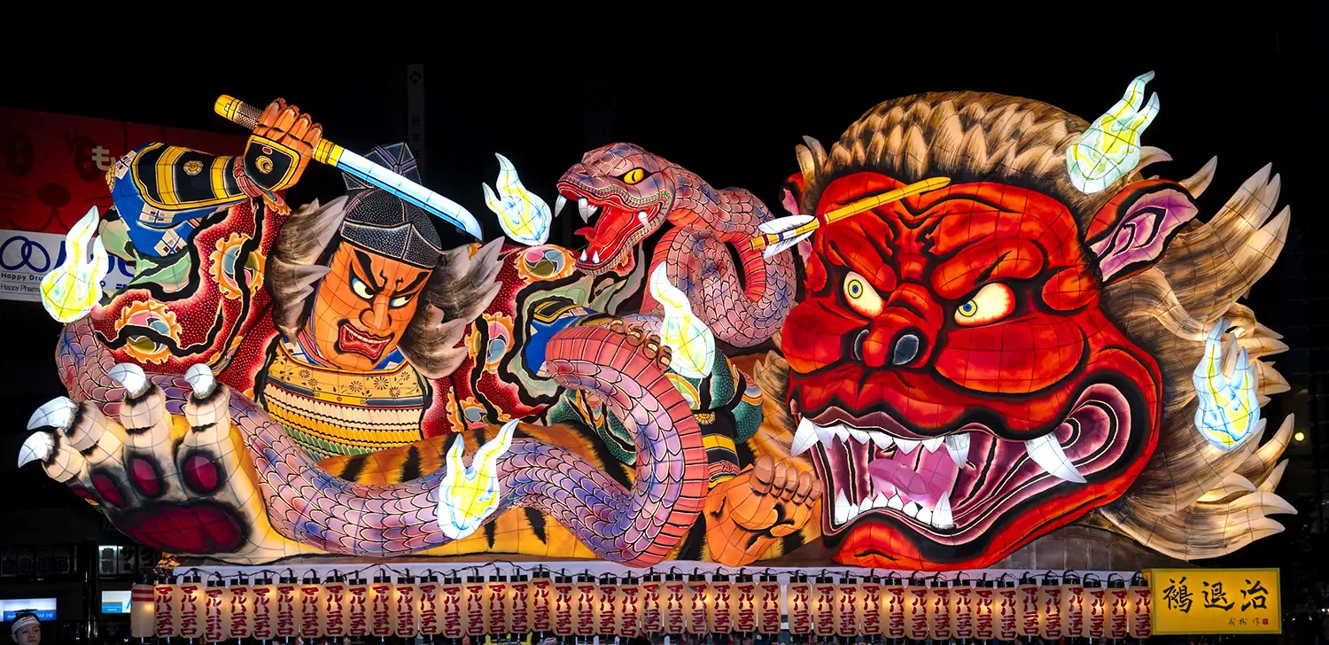 マルハニチロ侫武多会 鵺退治(ぬえたいじ)