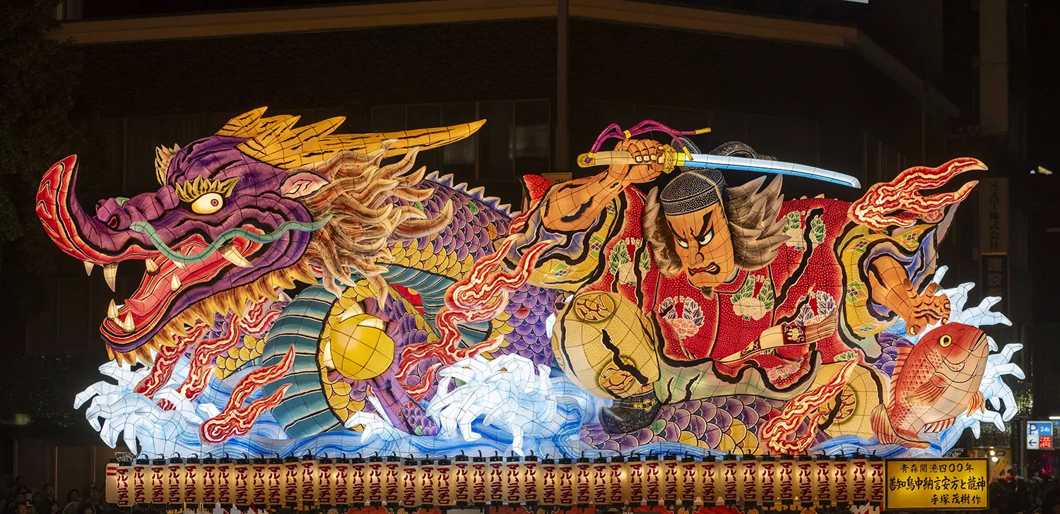 善知鳥中納言安方と龍神(うとうちゅうなごんやすかたとりゅうじん))