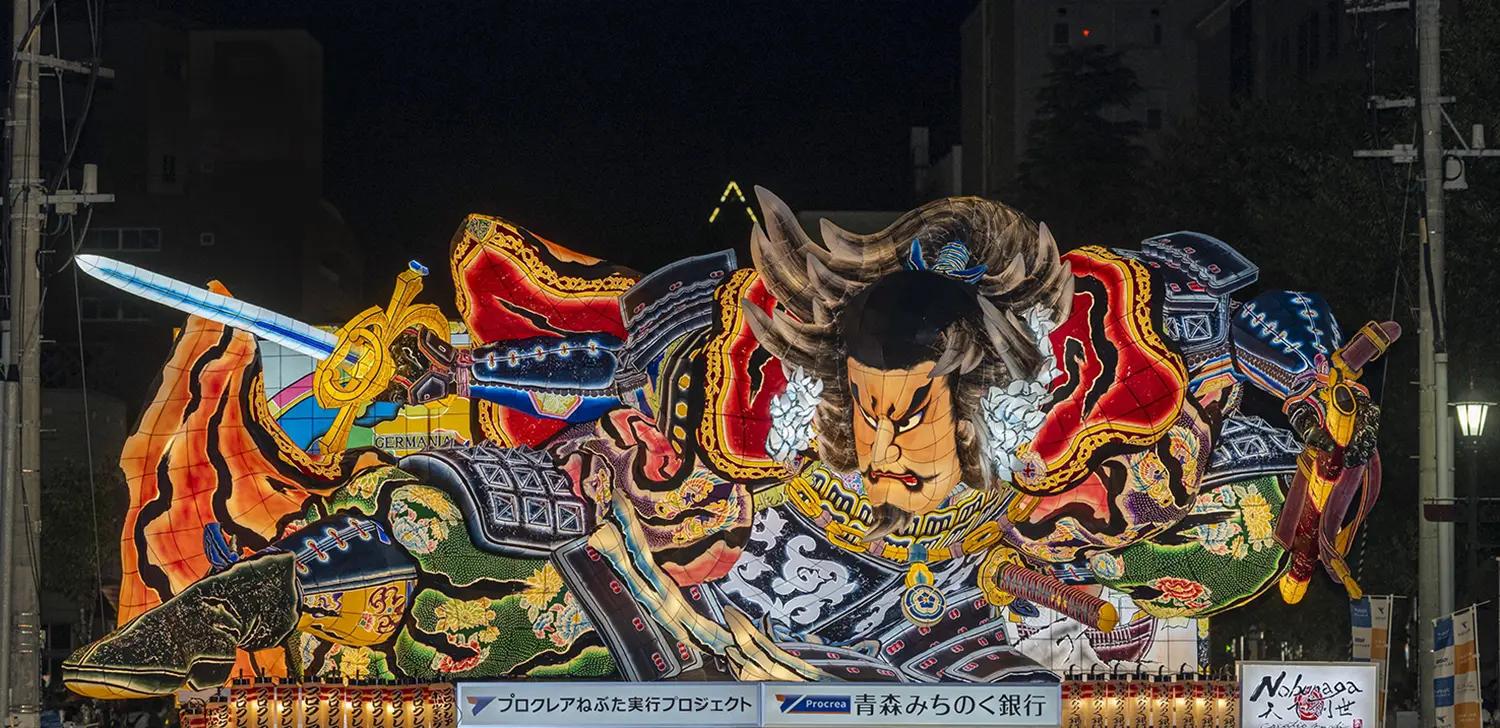 プロクレアねぶた実行プロジェクト Nobunaga〜天下創世(Creatio mundi)〜(のぶなが てんちそうぞう・クレアーティオ ムンディ)