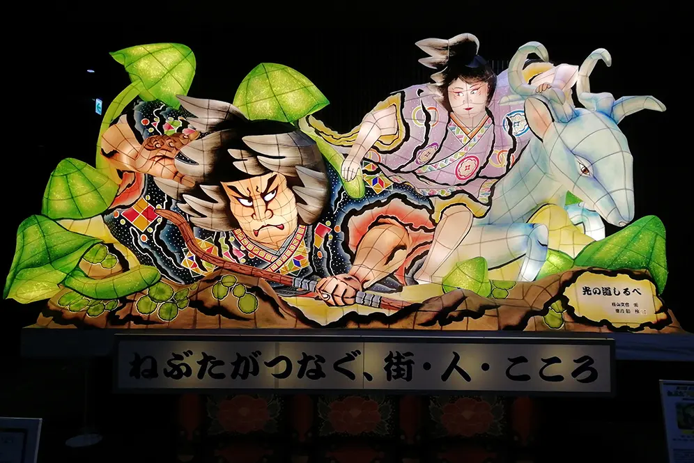 光の道しるべ(ひかりのみちしるべ)